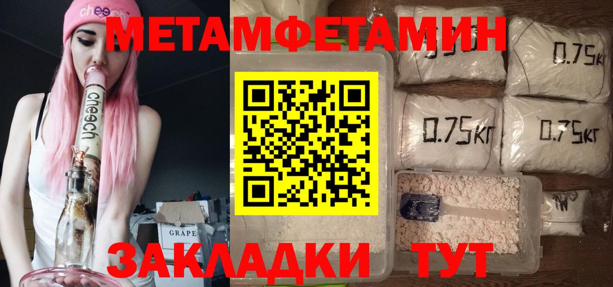 АМФ Premium  Вход с VPN  АМФЕТАМИН  hydra зеркало  Асбест 