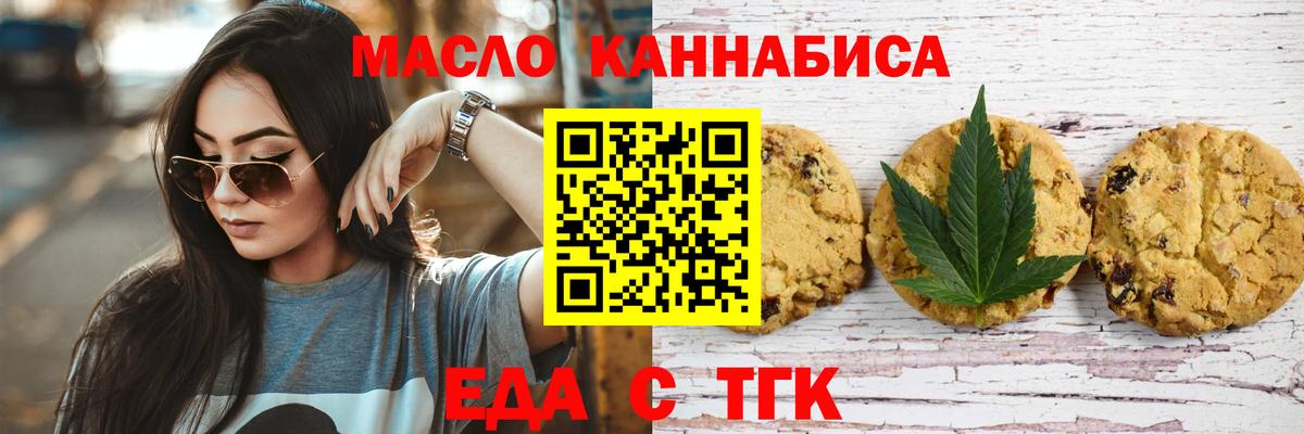 Гашиш  Асбест  МЕТАДОН  Вход с VPN  Кокаин  МЕФ   Конопля  ГАШИШ 