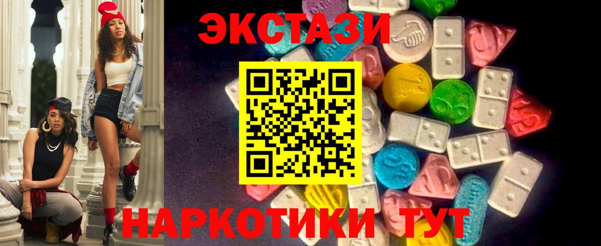 Ecstasy louis Vuitton Асбест