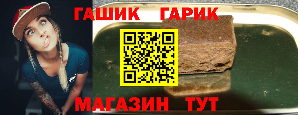 Гашиш Premium Асбест