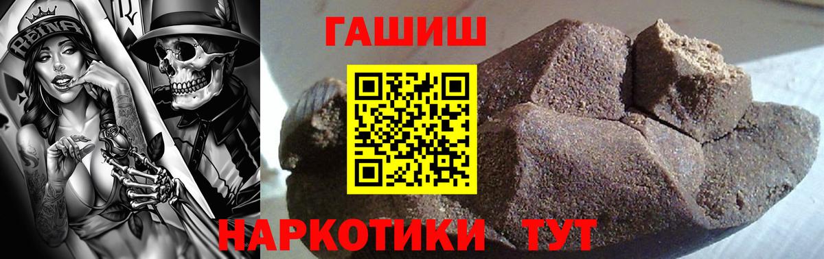 Асбест  где купить наркотик  Вход с VPN  ГАШ VHQ  ГАШИШ 