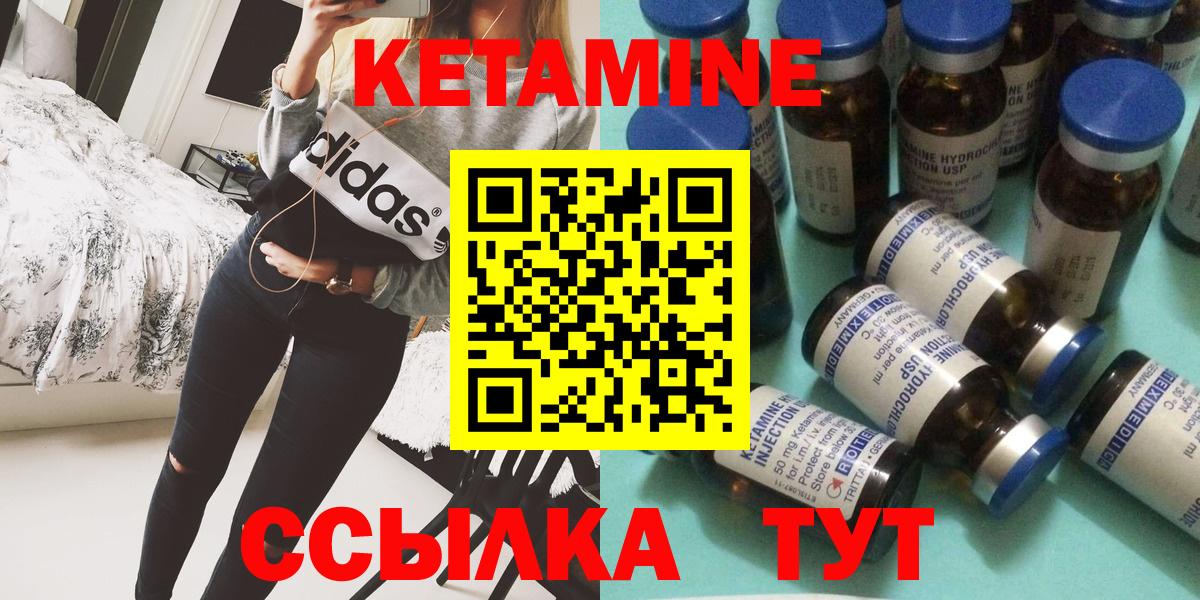 Кетамин ketamine Асбест