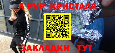 прущие крисы Апшеронск