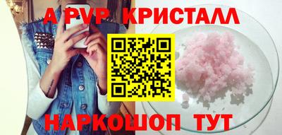 мдма Апрелевка