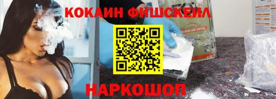 прущие крисы Апшеронск