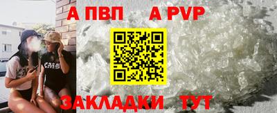 прущие крисы Апшеронск