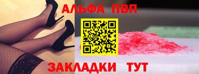 мдма Апрелевка