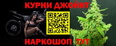 прущие крисы Апшеронск