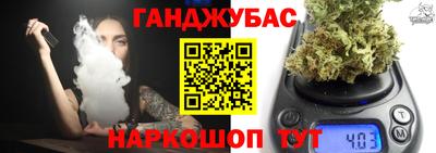 прущие крисы Апшеронск