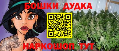 бутик Бугуруслан