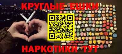 прущие крисы Апшеронск