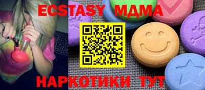мдма Апрелевка