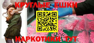 мдма Апрелевка
