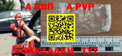 прущие крисы Апшеронск