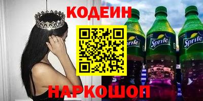 прущие крисы Апшеронск