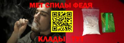 прущие крисы Апшеронск