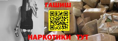прущие крисы Апшеронск
