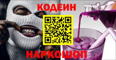прущие крисы Апшеронск