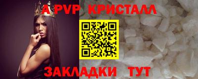прущие крисы Апшеронск
