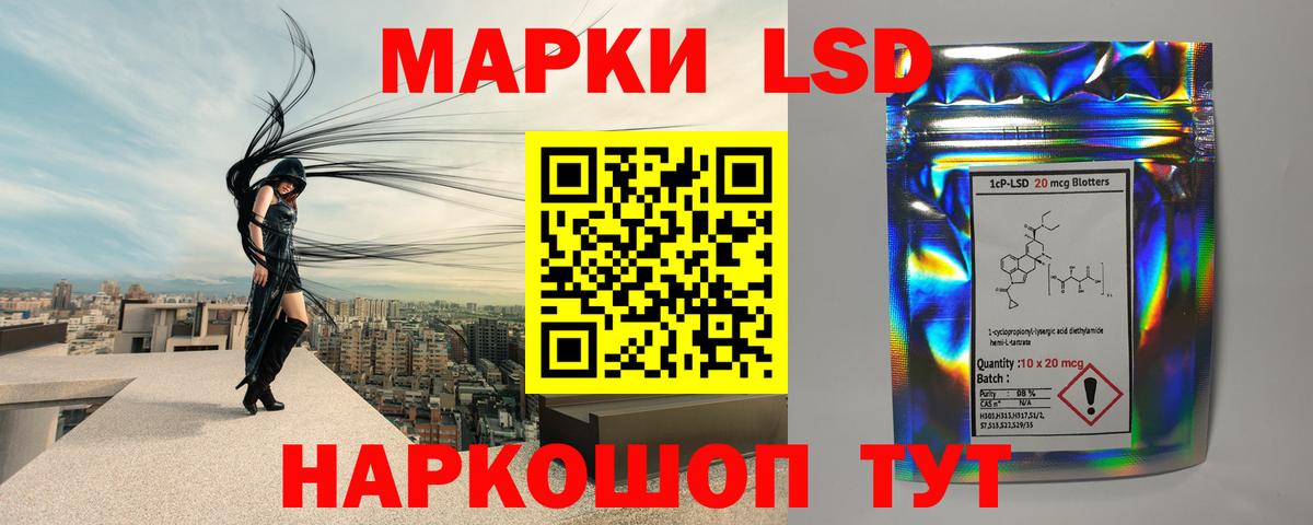 Лсд 25 экстази кислота  Лсд 25 экстази кислота  Вход с VPN  Лсд 25 экстази  Асбест 