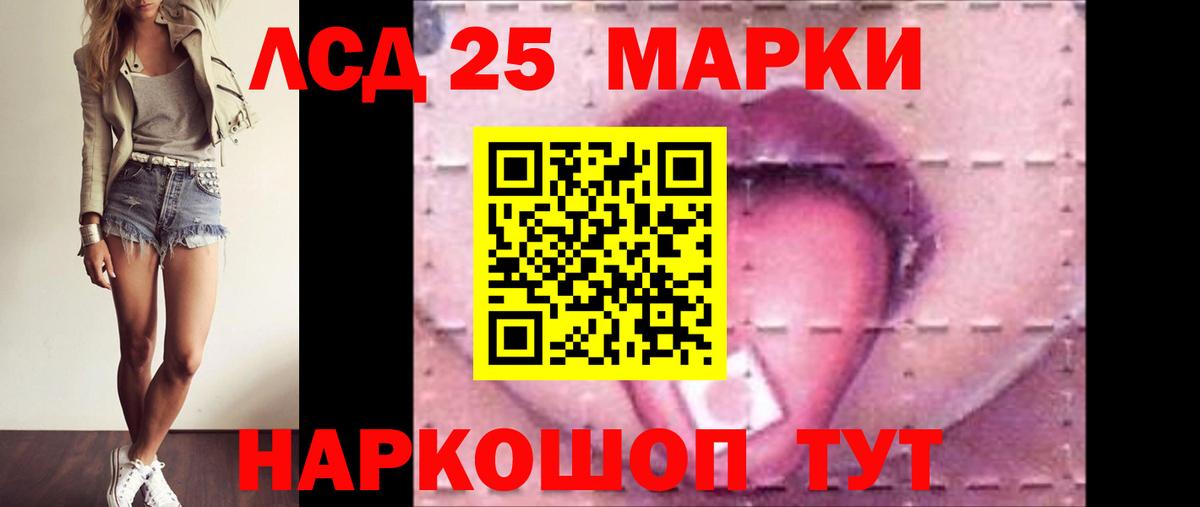 ЛСД экстази кислота Асбест