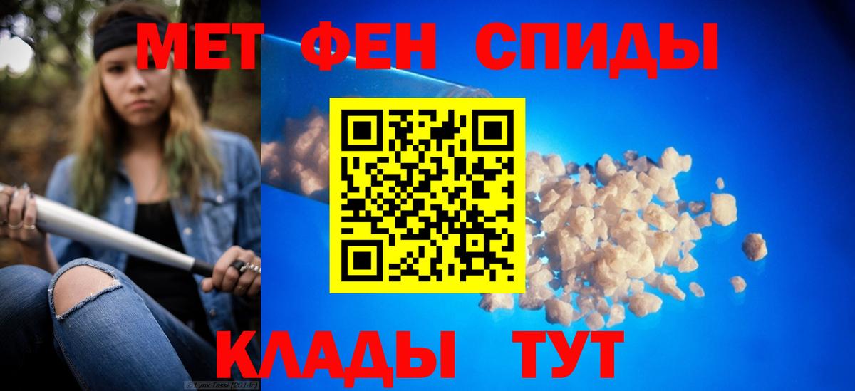 Асбест  МЕТАМФЕТАМИН Methamphetamine  Вход с VPN 