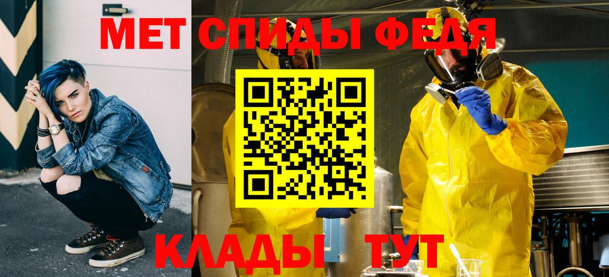 МЕТАМФЕТАМИН Декстрометамфетамин 99.9% Асбест