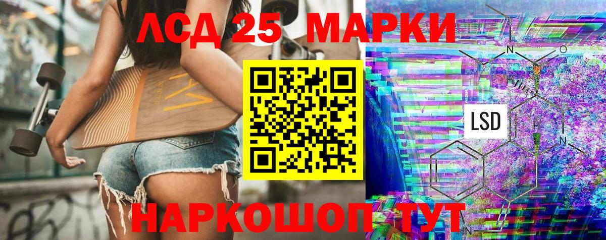 Марки NBOMe 1,5мг  Марки NBOMe 1,5мг  Вход с VPN  Асбест 
