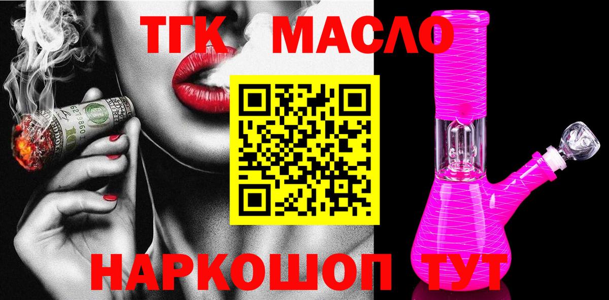 Дистиллят ТГК Wax Асбест