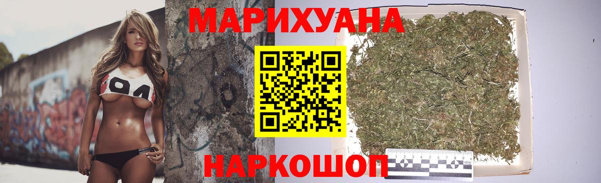 Бошки Шишки White Widow  Бошки марихуана MAZAR  Вход с VPN  Асбест  Бошки Шишки тримм  Конопля Bruce Banner 